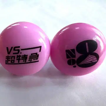 VS: 초특급 No.8 링 라이트 2개 세트