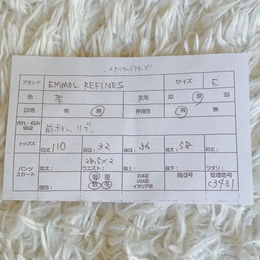 9번째 상품 이미지