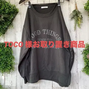 평평하게 놓음 가슴 너비 61