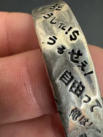 우루에 실버 925 뱅글 개성