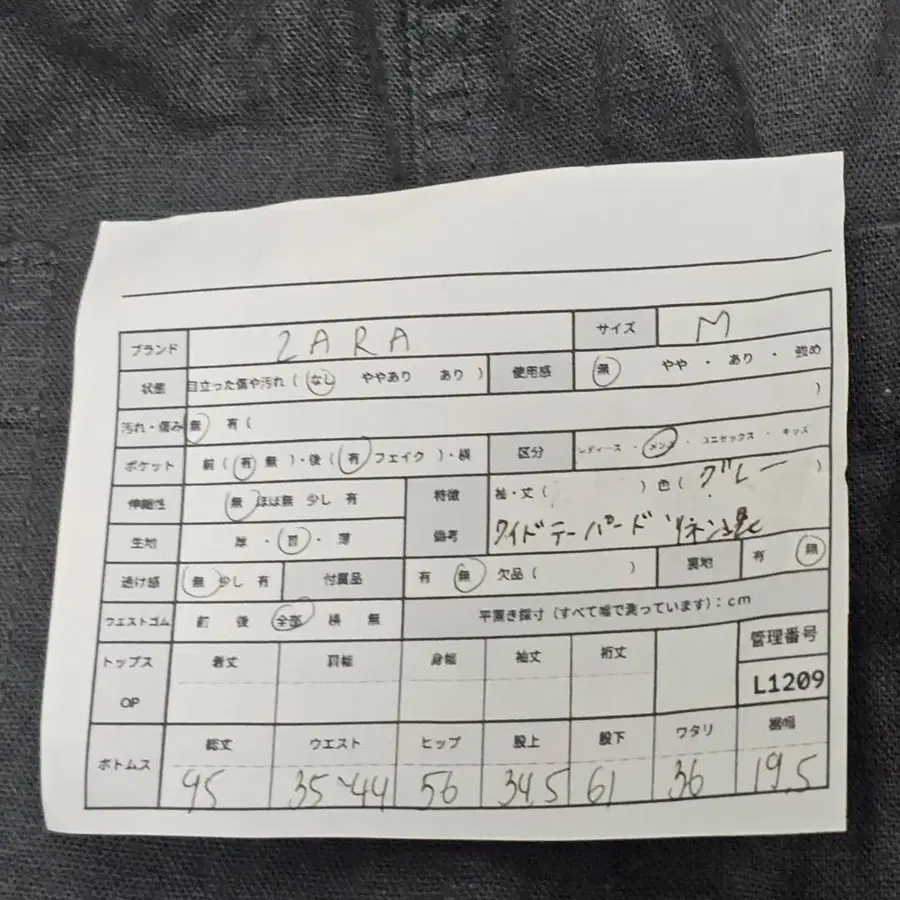 11번째 상품 이미지