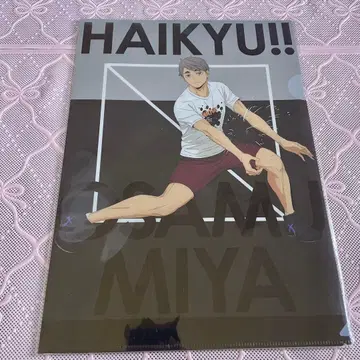 하이큐 합동 연습회 2020 미야 오사무 클리어 파일 세트