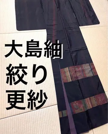 오시마 명주 시보리 사라사 문양 츠케사게 호몬기 문 없음