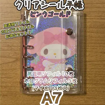 소진 시까지 A7 씰 수첩 세트 고투명 리필 홀로그램 씰 수첩