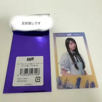 신참자 야타 모에카 폴라로이드풍 카드