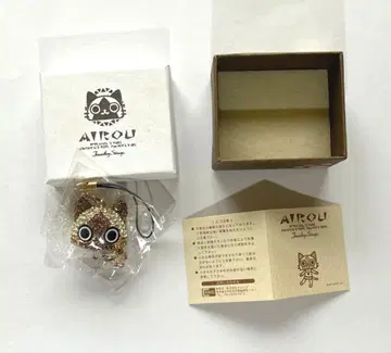 [ 캡콤 공인 상품 ] 몬스터 헌터 아일루 주얼리 스트랩