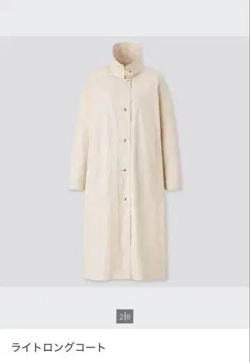 UNIQLO 라이트 롱 코트 아이보리 베이지