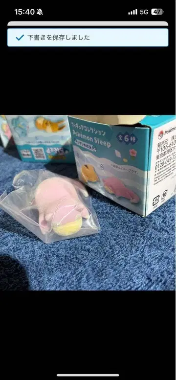 포켓몬 피규어 컬렉션 포켓몬 슬립 시안의 모래사장 야돈