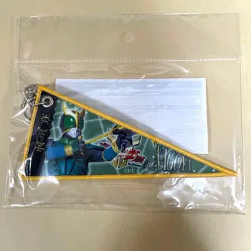 초 쿠우가전 나고야 회장 한정판 페넌트 키링 페가수스 폼