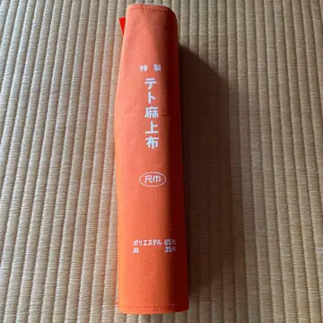 테토 린넨 상포 옷감