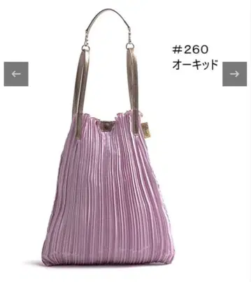 새상품 디오니스 컬러풀 플리츠 2WAY 백