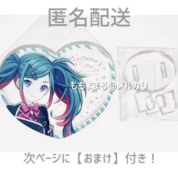 [ 덤 포함 ] 프로세카 피크리아 하츠네 미쿠 Leo/need 레오니드