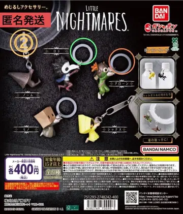 리틀 나이트메어 메지루시 액세서리 4개 세트 어론 로우 노움 x 2