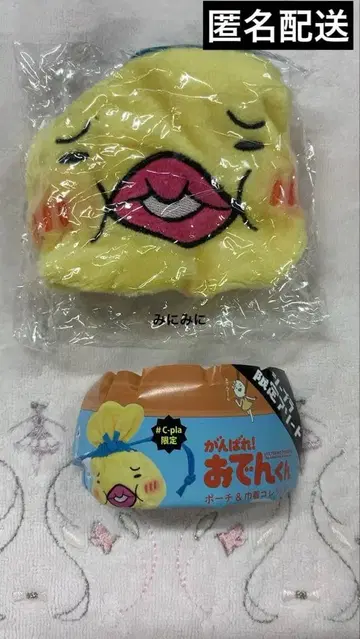 가챠가챠 오뎅군 복조리 시플라 한정판 오뎅군 비춤 1개만