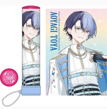 프로세카 아오야기 토야 감사제 응원봉 튜브