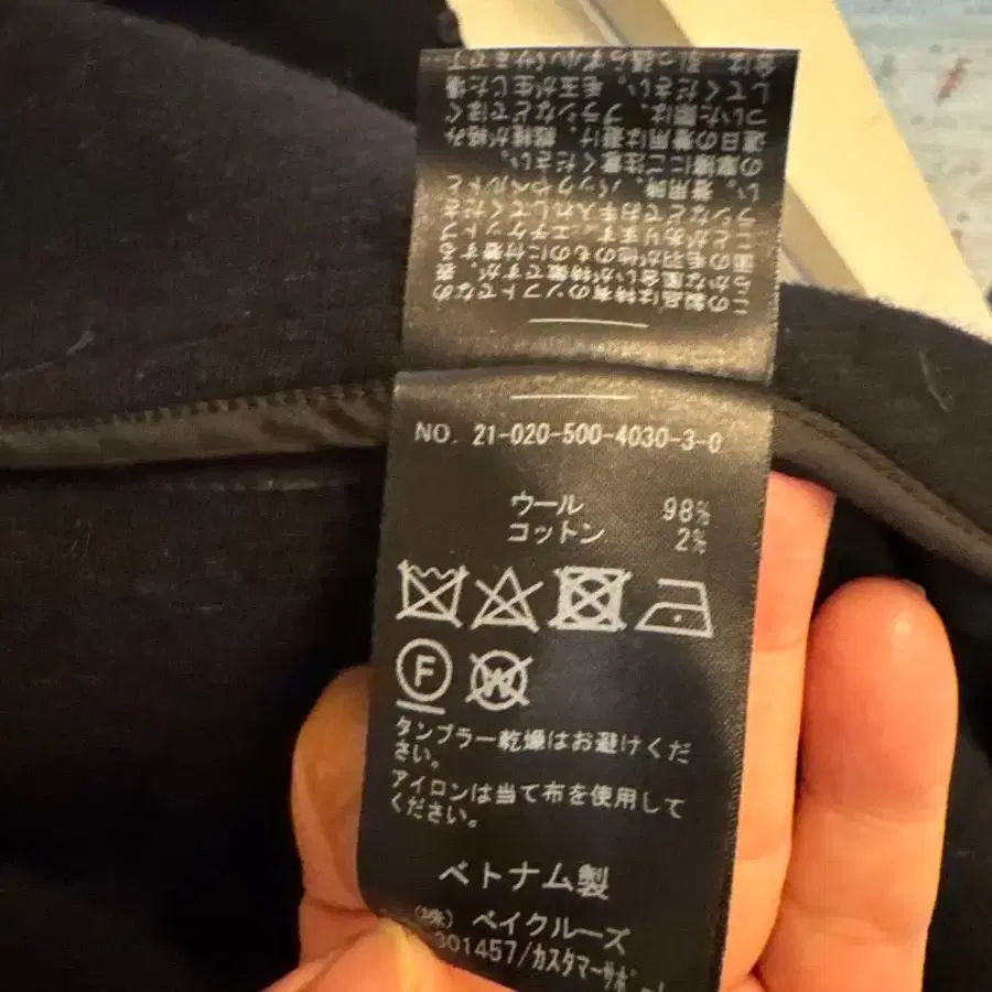 8번째 상품 이미지