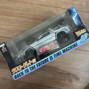 후류 복권 백투더퓨처 라스트 겟상 데로리안