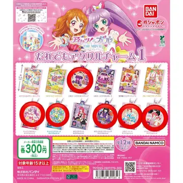 BANDAI 누구나 아크릴 참 1