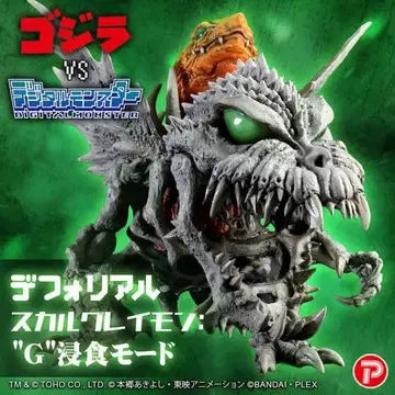 데포리얼 스컬그레이몬: 'G' 침식 모드