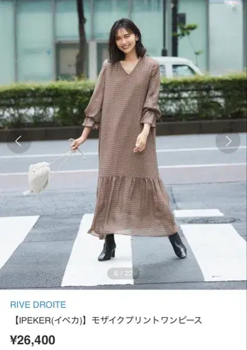 리브 드로이트 원피스