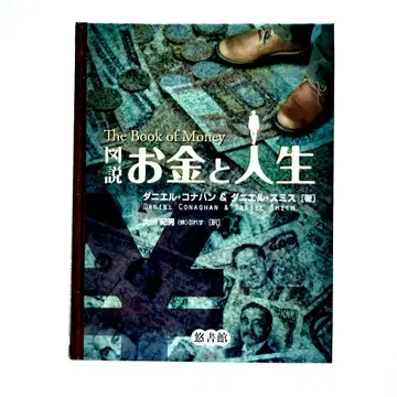 [도설] 돈과 인생