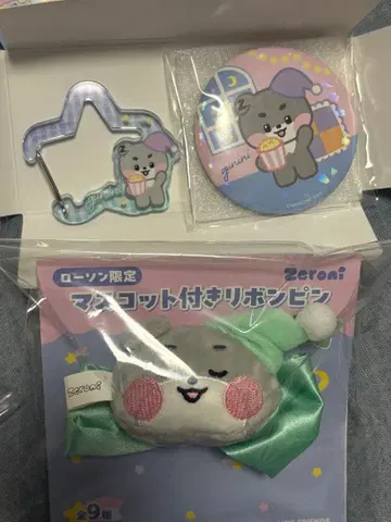 zeroni 로손 한정판 리본 핑 카라비너 거울 고니니 3종 세트