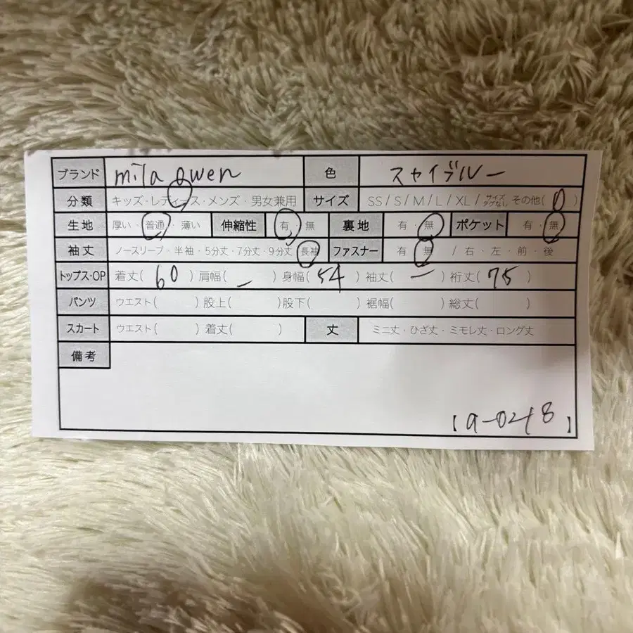 9번째 상품 이미지