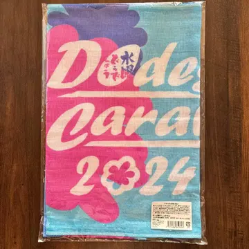 [ 새상품 미개봉 ] 수요일 어떻게 타월