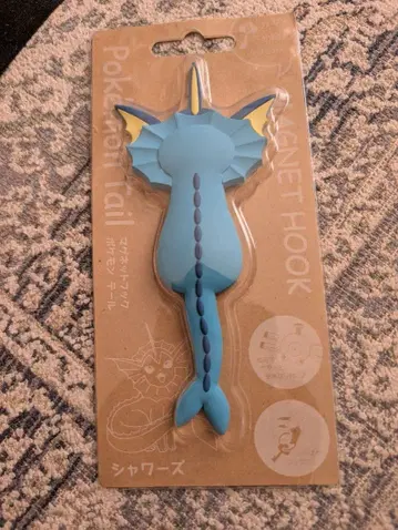 포켓몬 테일 마그넷 후크 샤미드