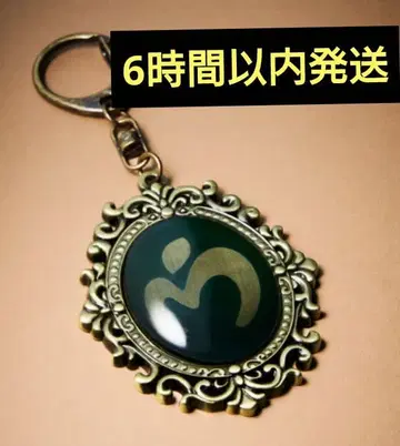 미세스 MrsGreenApple 바벨탑 엠블럼 키링