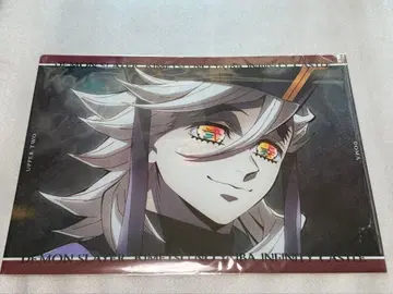 도우마 런치 매트 케이스 무한성 편