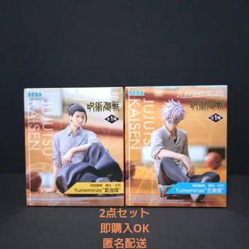 주술회전 회옥 옥절 Yumemirize 게토 스구루 고죠 사토루