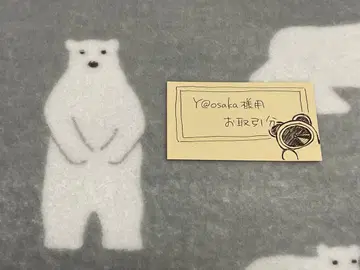 [ Y@osaka님 ] 묶음 상품