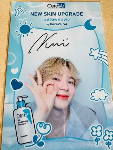 CeraVe SA 스무딩 클렌저 사인 포함