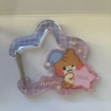 zeroni 한빈 카라비너