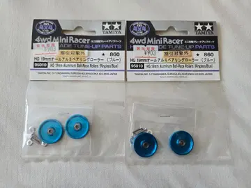 미니 사륜구동 HG 19mm 올 알루미늄 베어링 롤러 (블루) 2개 세트