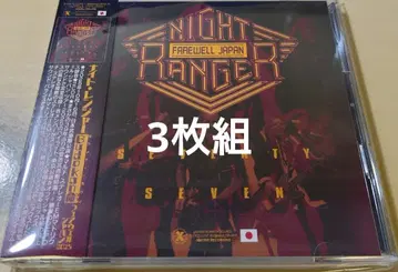 나이트 레인저 / 3매조