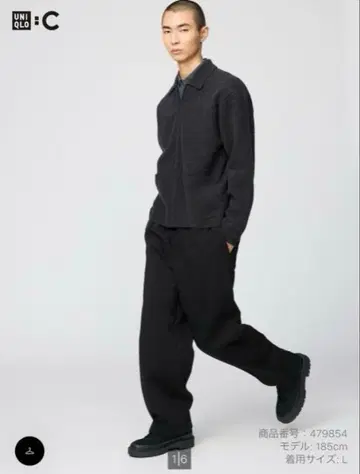 UNIQLO:C 맨투맨 와이드 팬츠