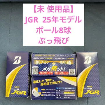 [ 미사용품 ] 8월 7일 출시 BRIDGESTONE JGR 공 8구