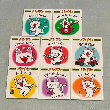 아기판 논탄 8권 세트