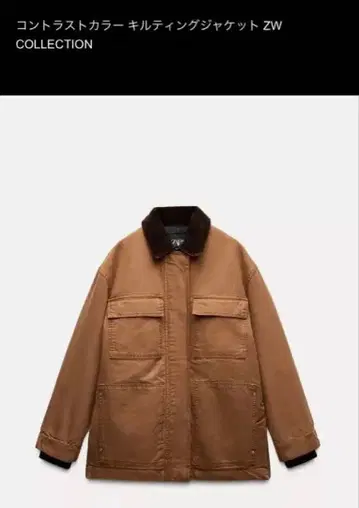 [새상품] 콘트라스트 컬러 퀼팅 자켓