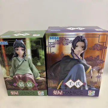 [ 약사의 혼잣말 ] 쵸코노세 피규어 '마오마오''진시'