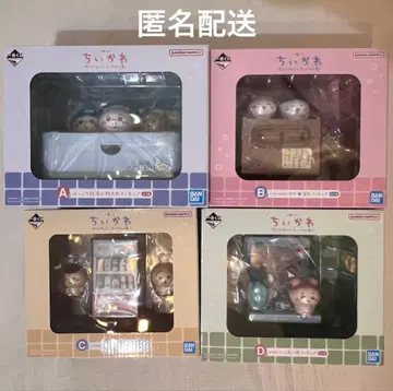 치이카와 제일복권 치이카와의 온천 피규어 4점 세트