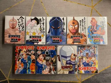 근육맨+근육성 왕위 쟁탈편+근육맨 II세+극장판 DVD 세트