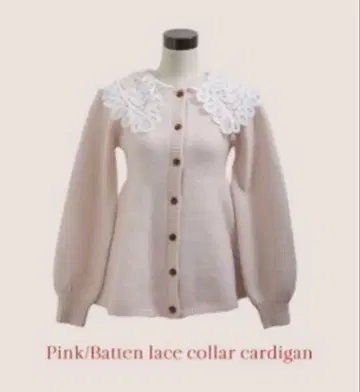 fitmore 핏모어 바텐 레이스 카라 가디건 핑크 도쿄 POPUP