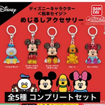 디즈니 캐릭터 마츠모토 세이지 메지루시 액세서리 컴플리트 세트