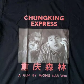 T셔츠 원 카우이 금성무