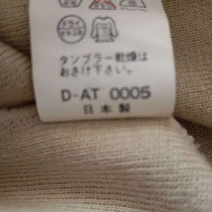 10번째 상품 이미지