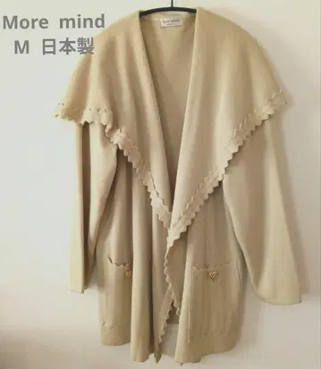 More mind 베이지 울 혼방 가디건 M 일본제