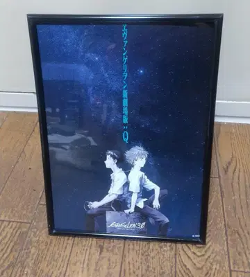 극장판 에반게리온 영화 특전 없음 새상품 사진 프레임 1점 BG1